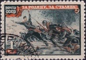 Russia Used - Scott# 978