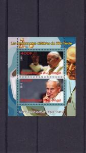 Congo 2011 Pope John Paul II Sheet Perforated mnh.vf