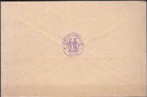 Wurtemberg - 2.8.1888 5pf pre-stamped domestic cover (1459)