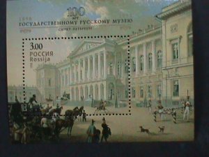 RUSSIA-1998  100 ANNIVERSARY MNH S/S VERY FINE WE COMBINE & SHIP TO WORLD WIDE