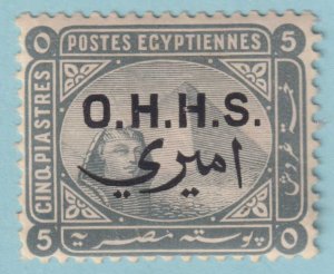 EGYPT O7 OFFICIAL  MINT HINGED OG * NO FAULTS VERY FINE! - LAH