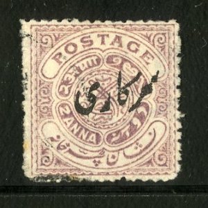 INDIA-HYDERBAD STATE  O23 USED BIN $.50