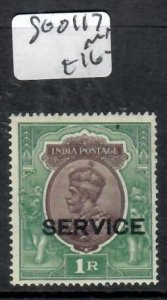 INDIA KGV 1R   SG O117    MOG             P0322A  H