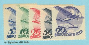 Russia #C45-C49  Single (Complete Set)