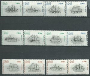 Chile 461-472 MNHVF 1975