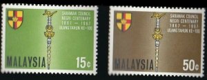 *FREE SHIP Centenary of Sarawak Council Malaysia 1967 (stamp) MNH