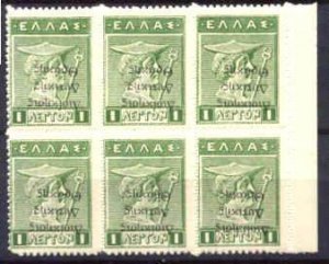 Thrace N26a MNH bl. of 6 SCV90