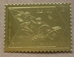 Sharjah 1972 Soyuz 11 spacecraft - 4R gold foil, MNH. Mi 1062A, CV €10.00