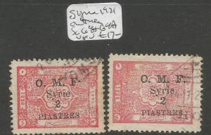 Syria 1921 SG 64, 64a, 2P Overprint VFU (4cvg)