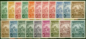 Barbados 1938-47 Extended Set of 19 SG248-256a Fine LMM