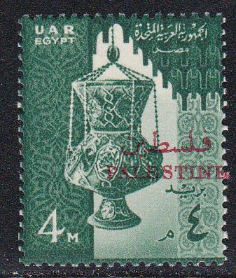 Egypt - Palestine # N 65, Mint NH