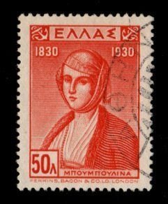 Greece #345 used
