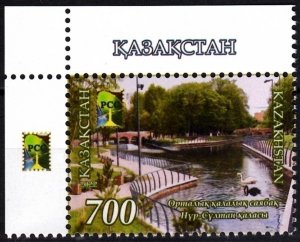 KAZAKHSTAN 2022-11 SPACE RCC. Parks and Gardens. Joint Issue. CORNER, MNH