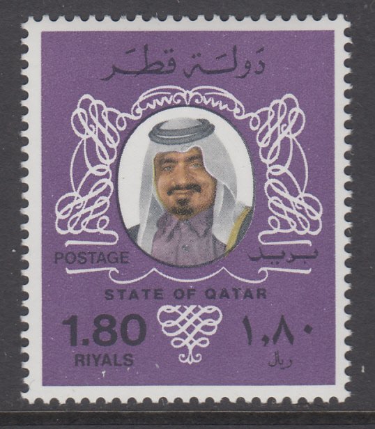 Qatar 554 MNH VF