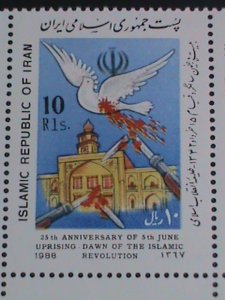 ​IRAN STAMP-1988-25TH ANNIVERSARY OF ISLAMIC REVOLUTION STAMP- MNH BLOCK OF 4
