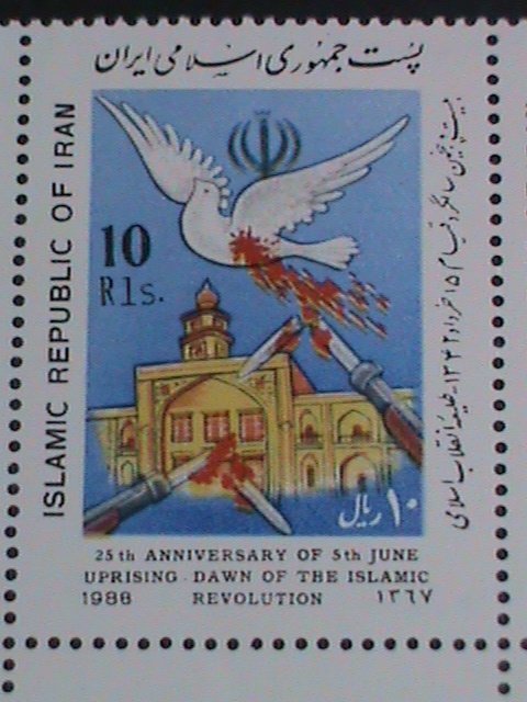 ​IRAN STAMP-1988-25TH ANNIVERSARY OF ISLAMIC REVOLUTION STAMP- MNH BLOCK OF 4