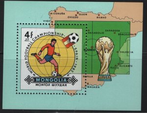 MONGOLIA,   1250  MNH SOUVENIR SHEET