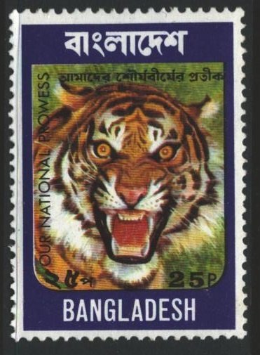 Bangladesh Sc#69 MNH