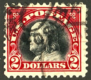 U.S. #547 USED