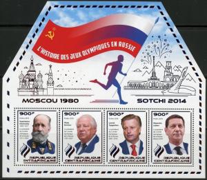 CENTRAL AFRICA 2018 HISTORY OF OLYMPIC GAMES IN RUSSIA SHEET MINT NH