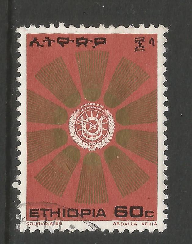 ETHIOPIA 800 VFU Z6044