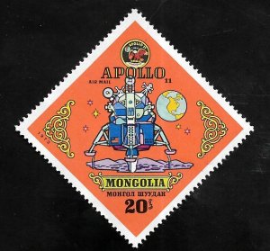 Mongolia 1973 - MNH - Scott #C49