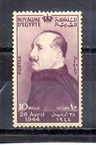 Egypt 241 MNH