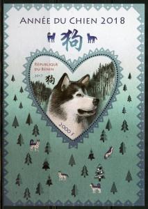 BENIN 2017  LUNAR  NEW YEAR OF THE  DOG  SOUVENIR SHEET I MINT NH