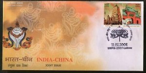 India 2008 China Joints Issue Buddha Bodhi Temple White Horse Setenant FDC