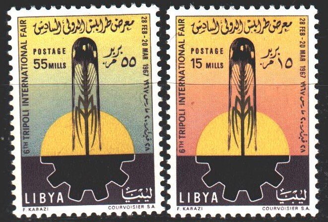 Libya. 1967. 232-33. International Exhibition in Tripoli. MLH.