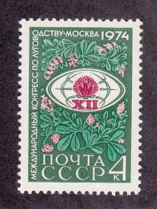 Russia Scott# 4194 MNH