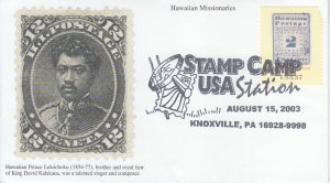 2003 USA Stamp Camp USA Pictorial Knoxville PA Mystic H