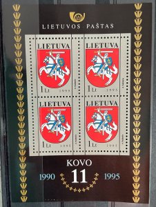 (4384) LITHUANIA 1995 : Sc# 486a NATL ARMS IN SHEET OF 4 - MNH VF S/S