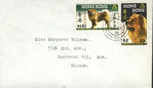 Hong Kong Chineese Year of the Dog FDC Sc 253-54