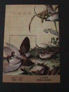 CHINA-QING DYNASTY-CLASSIC WATER COLOR -LOVELY BIRDS PAINTINGS MNH S/S VF
