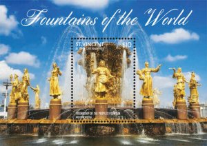 St. Vincent 2015 - World Fountains, Friendship of People - Souvenir Sheet - MNH