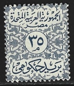 Egypt #O75   MNH