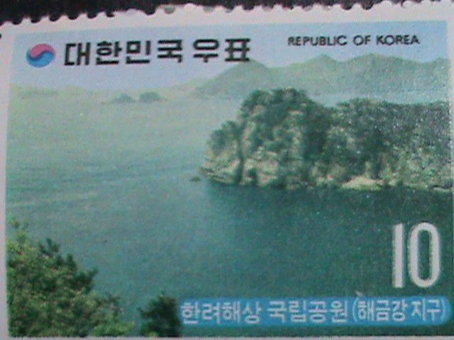 ​KOREA-1972 SC#824  CRATER LAKE  MNH STAMP-VF WE SHIP TO WORLD WIDE.