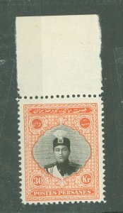 Iran #680 Mint (NH) Single