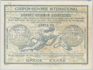 54317 - COUPON REPONSE - ROME  Model : GREECE - 30 a