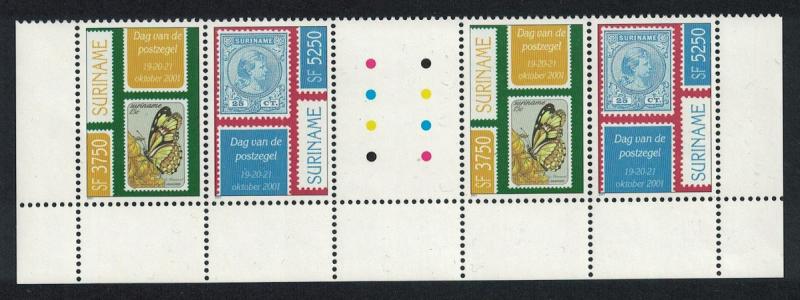 Suriname Butterfly Stamp Day 2v Gutter Pair SG#1914-1915