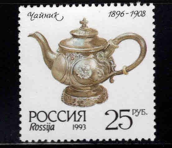 Russia Scott 6145 Antique Silver stamp