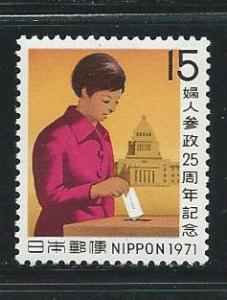 Japan 1054 1971 25th Women Suffrage single MNH