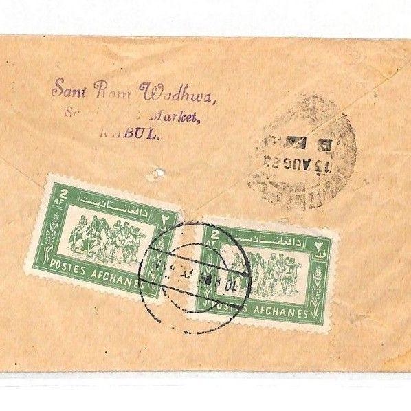 AK138 1983 Afghanistan Kabul Cover PTS