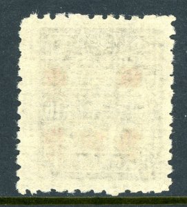 China 1943 Wartime 50¢/16¢ Kwangtung Perf 10½  Double OP Sc#530k50 Mint O796