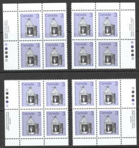 Canada Sc# 919iii MNH PB Set/4 (AP, RO) 1986 3¢ Lantern