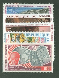 Niger #C72/120  Single (Complete Set)