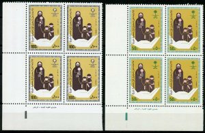 SAUDI ARABIA SCOTT#1062/63 BLOCKS OF FOUR MINT NEVER HINGED--SCOTT$10.80 