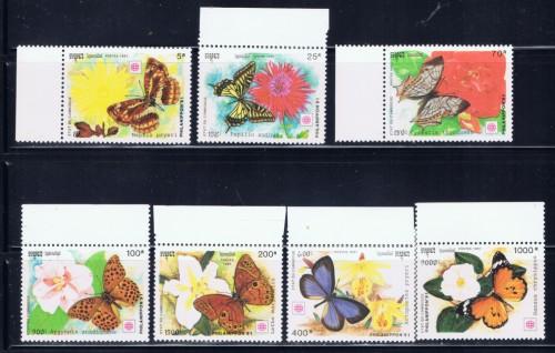 Cambodia 1175-81 NH Butterflies set; 