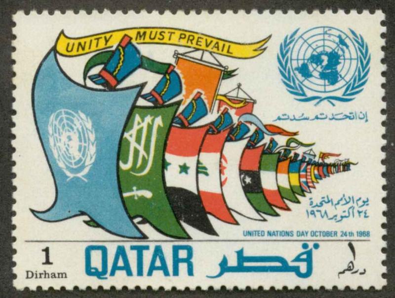 Qatar 160 Mint VF H tiny th